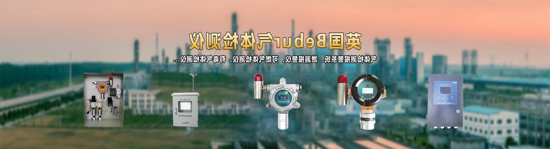 AS300-PH3固定式磷化氢气体检测仪系列产品